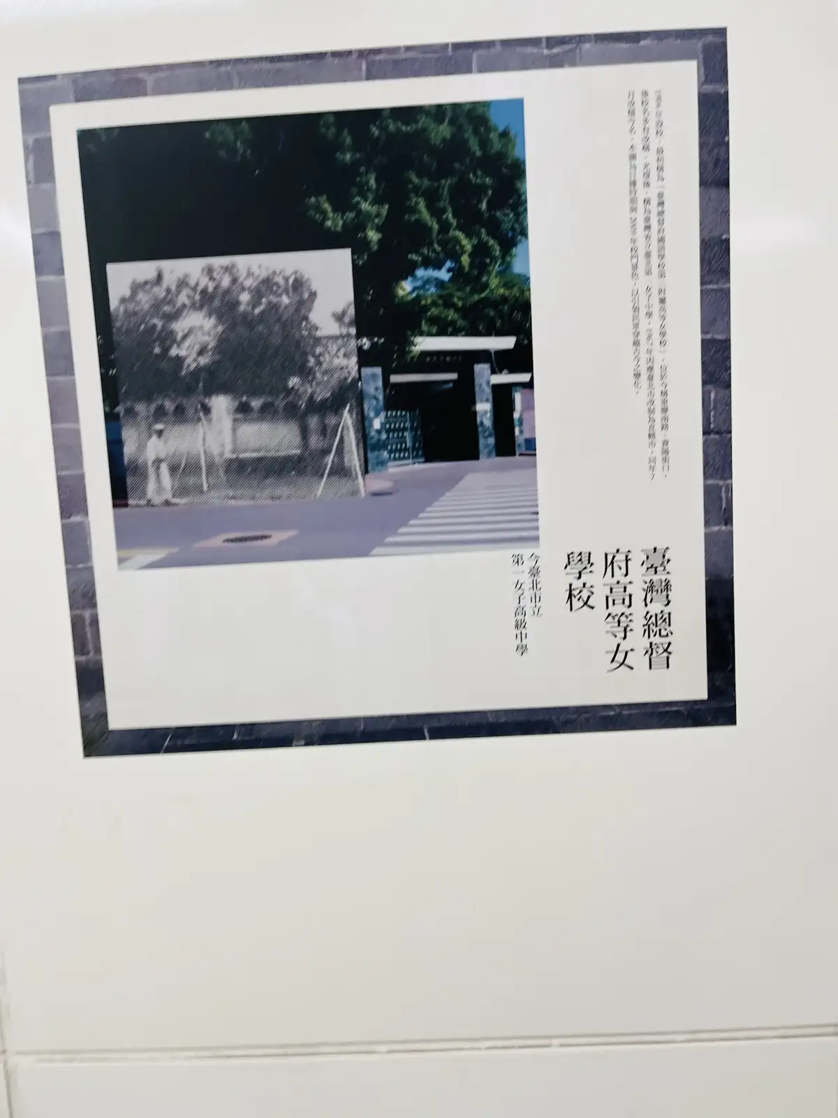 A framed historical photo shows a black-and-white image of a person in traditional attire standing near a fence, with a…