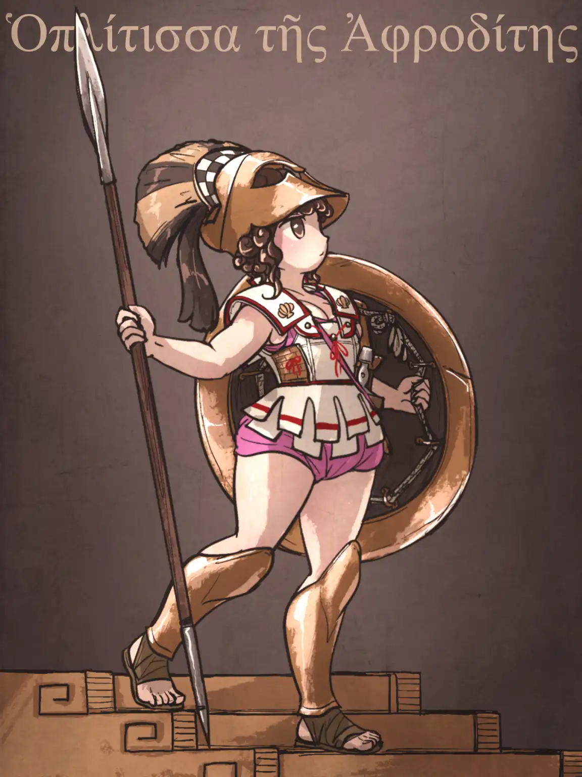 An anime-style illustration of a young girl in ancient Greek warrior attire, including a helmet, spear, and shield, standing…
