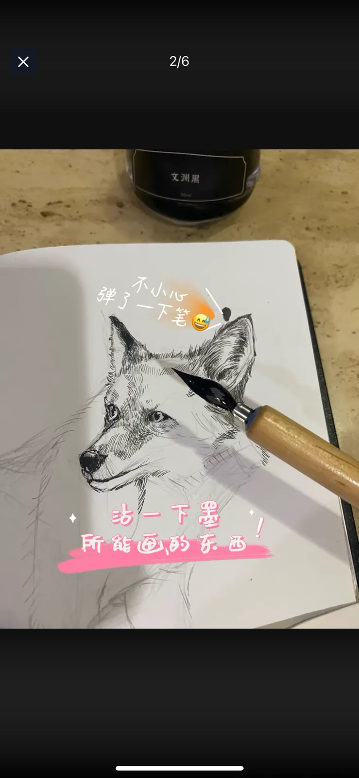 Measuring Dip Pen Ink Usage: A Deep Dive