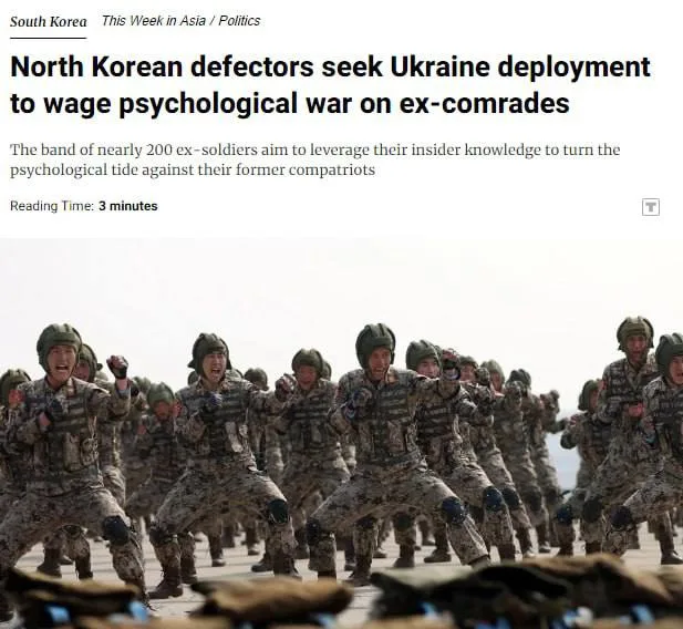 An image of North Korean soldiers in camouflage uniforms performing a synchronized, aggressive martial dance in formation…