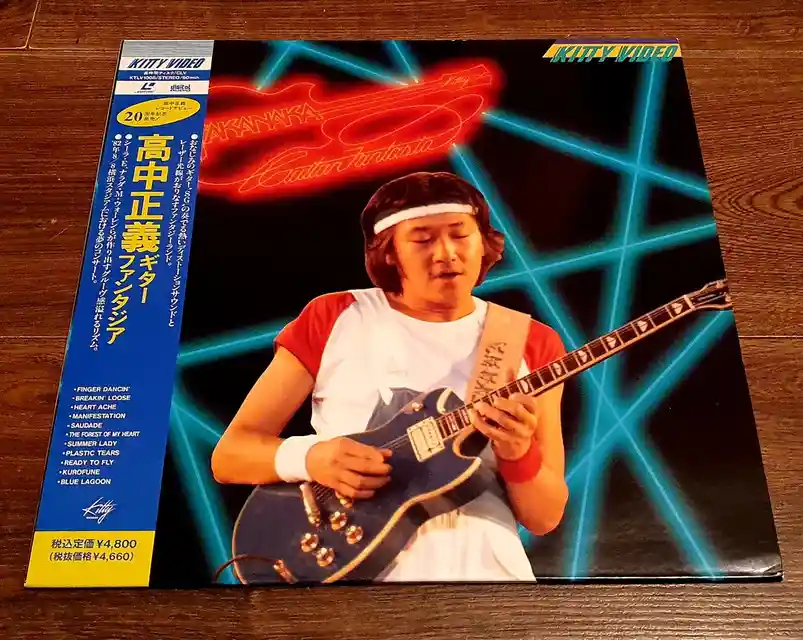 Attempting to Create Takanaka Guitar Fantasia Laser Disc Artwork