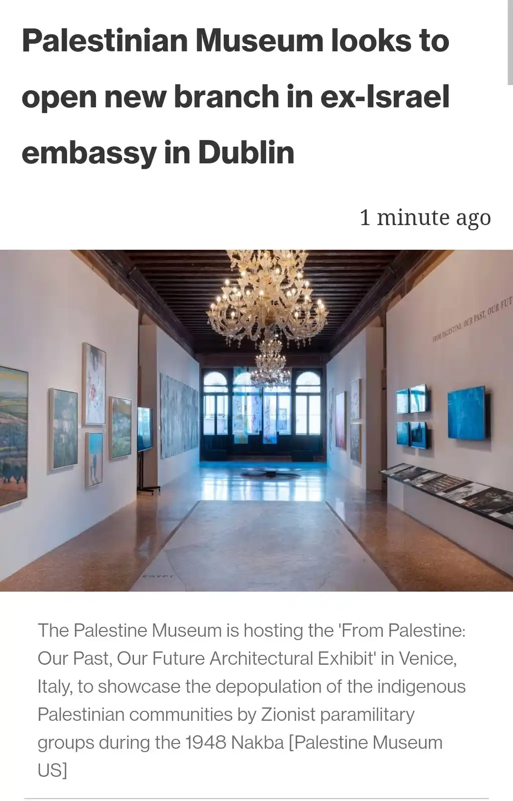 A screenshot of a fake news article with a headline claiming the Palestinian Museum plans to open a branch in an ex-Israel…