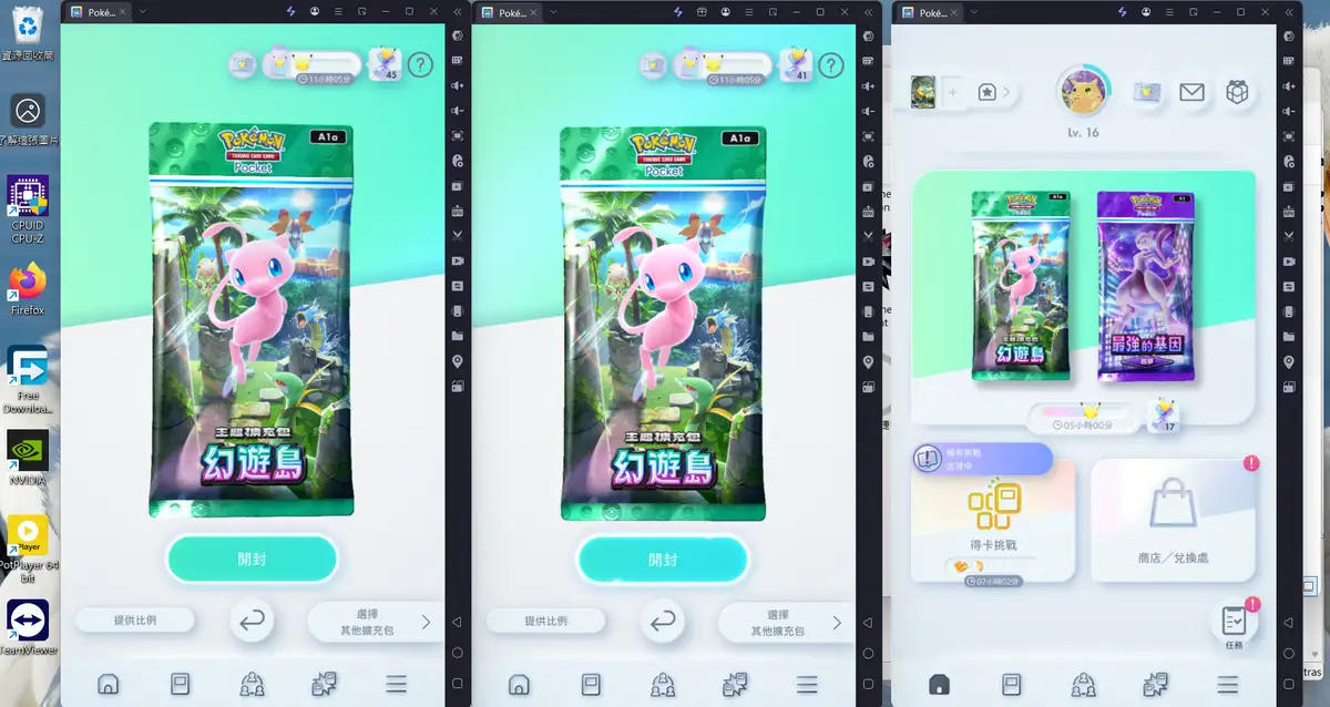 Three side-by-side screenshots from the Pokémon TCG Pocket app show a player opening booster packs. The first two show the…