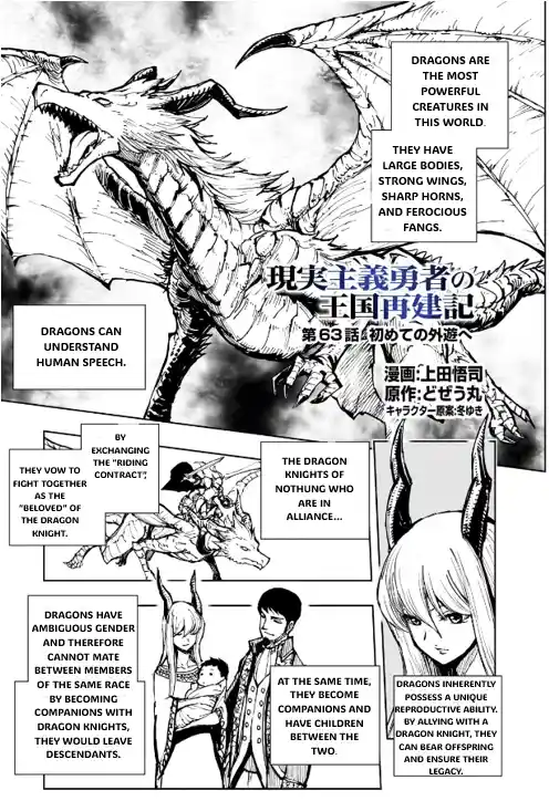 A manga panel featuring a large dragon and human characters with text boxes explaining dragon lore, including their power…