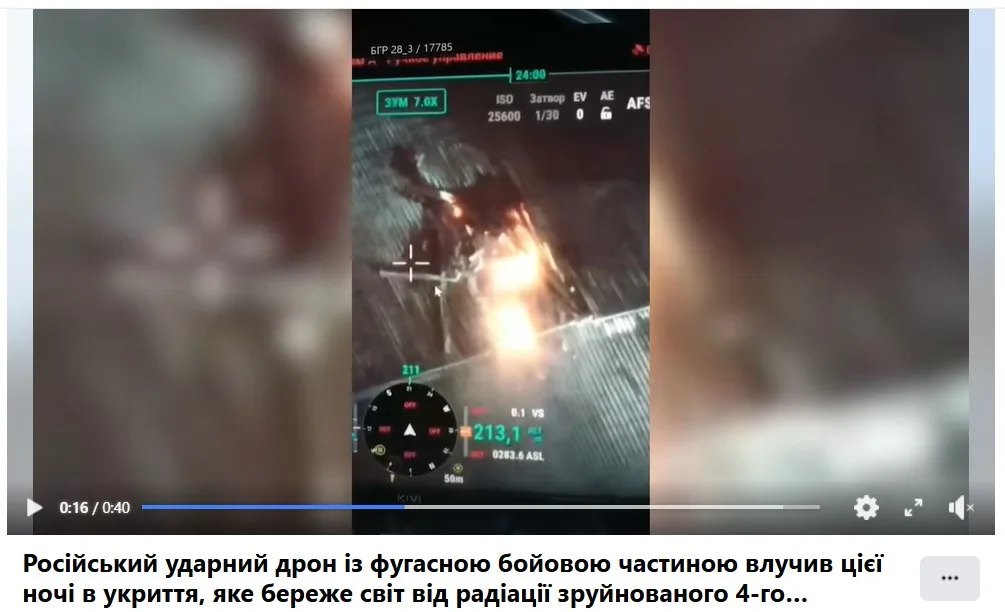 A drone's thermal or targeting display shows an explosion hitting a structure at night, with overlaid Russian text claiming…