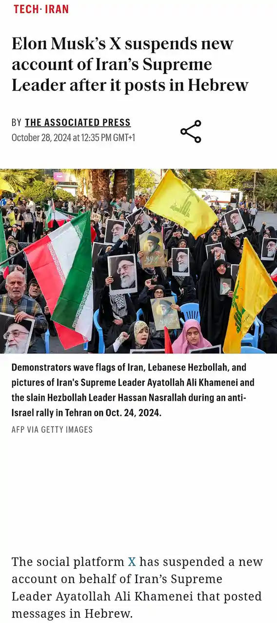 A news article screenshot shows a protest in Tehran with demonstrators holding Iranian and Hezbollah flags and portraits of…