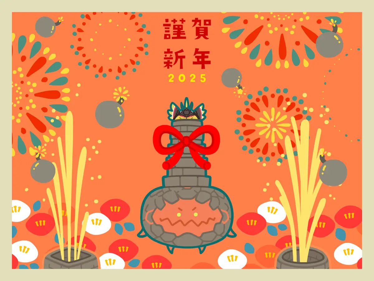 Celebrating the Joyous New Year of the Snake 2025