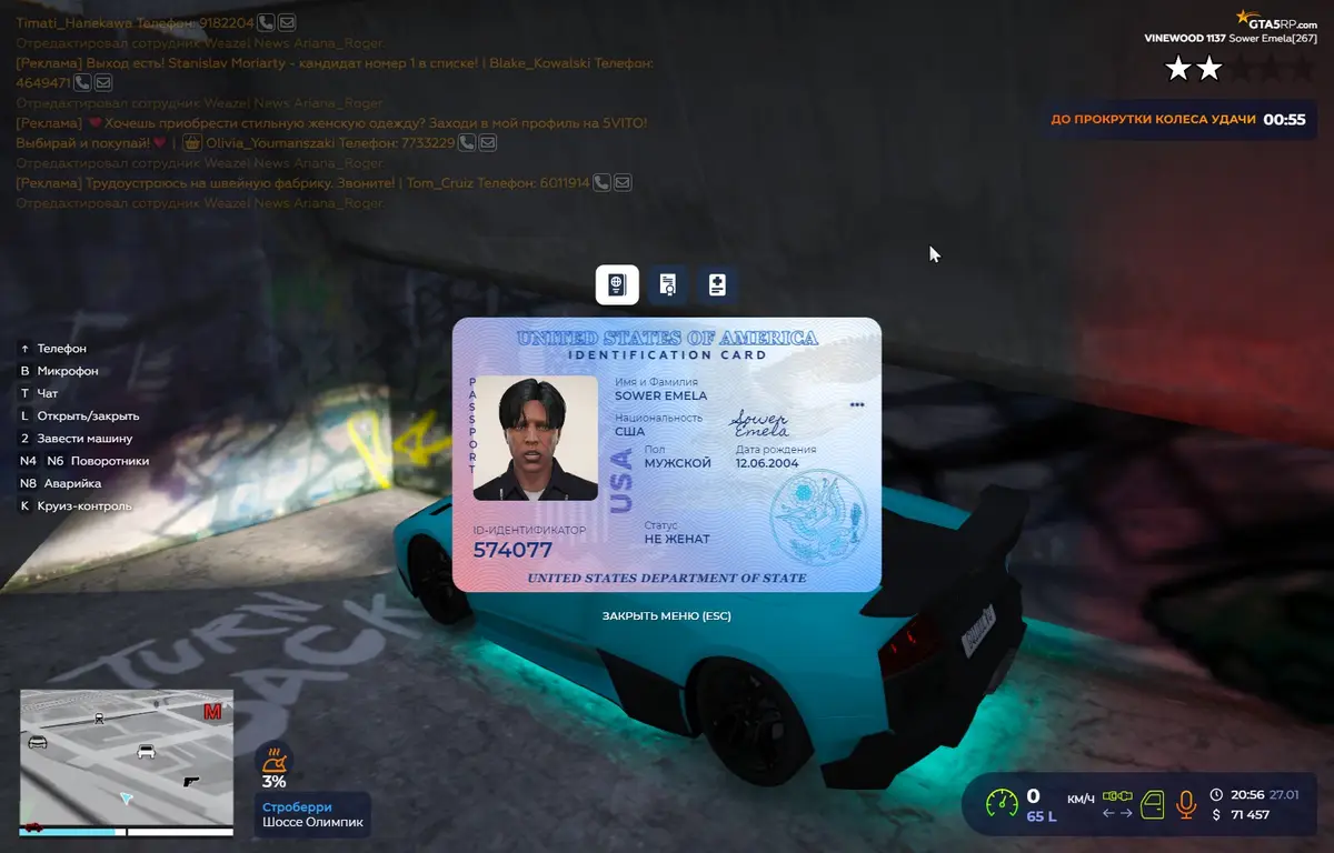 A screenshot from GTA V shows a player's character ID card overlaid on a blue sports car. The card, labeled 'UNITED STATES…