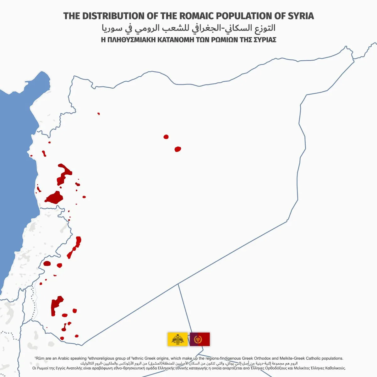 A map of Syria titled 'The Distribution of the Romaic Population of Syria' in English, Arabic, and Greek, showing sparse red…